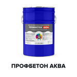 фото Эпоксидная краска для свежего бетона без запаха - ПРОФБЕТОН АКВА (Kraskoff Pro)