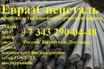 фото Катанка Ст3спСт3сп 6,5 бунты 840кг 30136-94