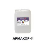 фото Преобразователь ржавчины для металла - АРМАКОР Ф (Kraskoff Pro)