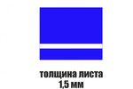 фото Пластик LongStar для лазерной гравировки 1200х600мм (Синий/белый 1,5мм)