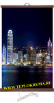 фото Гибкий обогреватель на стену Гонконг 400Вт (ЭО 448/2)