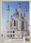 фото Картина Мечеть Кул-Шариф Большая с кристаллами Swarovski (1912)