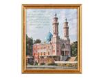 фото Картина "суннитская мечеть во владикавказе"25*27см. (562-240-17)