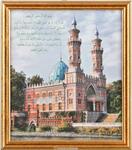 фото Картина суннитская мечеть во владикавказе 25х27см,