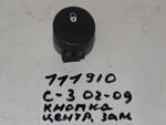 фото Кнопка замка центрального Citroen C3 (111910СВ2) Оригинальный номер 96405778XT