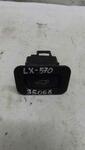 фото Кнопка открывания багажника Lexus LX-570 (035068СВ) Оригинальный номер 156935