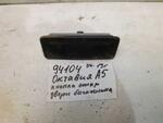 фото Кнопка двери багажника Skoda Octavia (094104СВ)