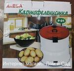 фото Картофелечистка овощечистка домашняя машинка Aresa P 01 нож для чистки овощей