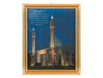 фото Картина питерская соборная мечеть 22*17 см (562-221-17)