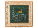 фото Картина со стразы московская соборная мечеть 