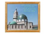 фото Картина саратовская соборная мечеть 26*22 см (562-236-17)