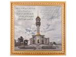 фото Картина мечеть в сургуте 47*45 см (562-218-10)