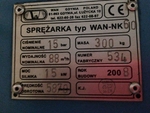фото Винтовой компрессор б/у 15 кВт 1,46 м3/мин