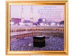 фото Картина мечеть аль-масджид аль-харам 57х47 см