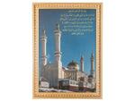 фото Картина мечеть экажево в ингушетии 42*57 см (562-228-10)