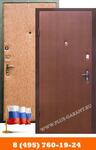фото Стальные двери эконом класса