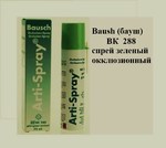 фото Арти спрей  Бауш ( Arti-Spray  Baush) - спрей для окклюзии зеленый (75мл), Baush ВК 288