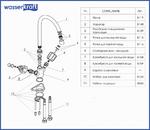 Фото №2 Amper 2900