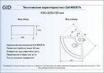 Фото №2 Подвесная угловая белая раковина для ванной Gid N9067b 61101