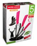 Фото №5 Набор керамических кухонных ножей Mayer&Boch MB-21852 Цвет: Красный