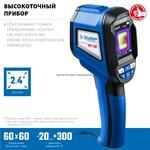 Тепловизор ИКТ-60 ЗУБР 45755