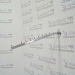 фото Кронштейн на стену наклонный овальная труба 400мм 10-штырьков