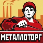 фото ЗАО "Металлоторг" Продажа металла в Чехове