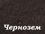 фото Чернозем с доставкой по Краснодару и краю