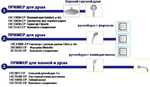 Фото №15 DTV Prompt