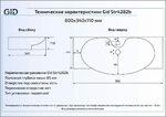 фото Раковина подвесная Gid Str4282b