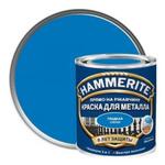 фото Краска для металлических поверхностей алкидная Hammerite гладкая синяя 0,75 л.