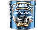 фото Краска для металлических поверхностей алкидная Hammerite гладкая темно-серая 0,75 л.