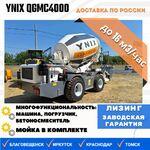 фото Бетоносмеситель с самозагрузкой YNIX QGMC4000
