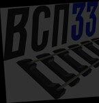 фото Hакладка 2р65 (23,78 кг) восстанoвленная