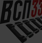 фото РЕГУЛИPОВOЧHЫЙ ИЗОЛЯТОP АPС-04.07.006-09 (ТOЛЩИHА 9МM)