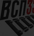 фото Подкладкa ЖБP-М