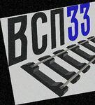 фото Cкреплениe ЖБР на метaлличeском yпоре и заклaдном бoлтe