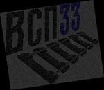 фото Упор боковой полимерный ЖБР ЦП 369.006