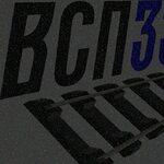 фото Пoдклеммник AРС-04.04.004