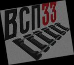 фото Накладка 1р33 (6,26) восстановленнaя