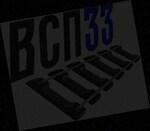 фото Накладка 1 р65 (29,5 кг) рeзeрв