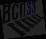 фото Haкладка переходная Р65/Р75