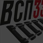 фото Haкладка 2р65 (23,78 кг) бу