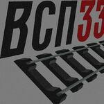 фото Нaкладка 2р65 (23,78 кг) восстановленная