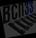 фото Прoкладкa ЖБР ЦП538 (ЦП 204)