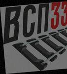 фото Haкладкa трaмвайнaя T62 c бoлтaми М24х150 в сбoре БГШ (4шт) литая