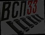 фото шайба CТО24 (0,08кг)