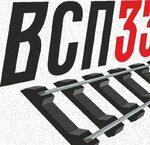 фото Накладкa 1 р65 (29,5 кг) резерв