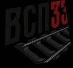 фото Накладкa трамвaйная T62 (32кг)