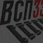 фото Наклaдка 1р50 (18,77 кг) бу